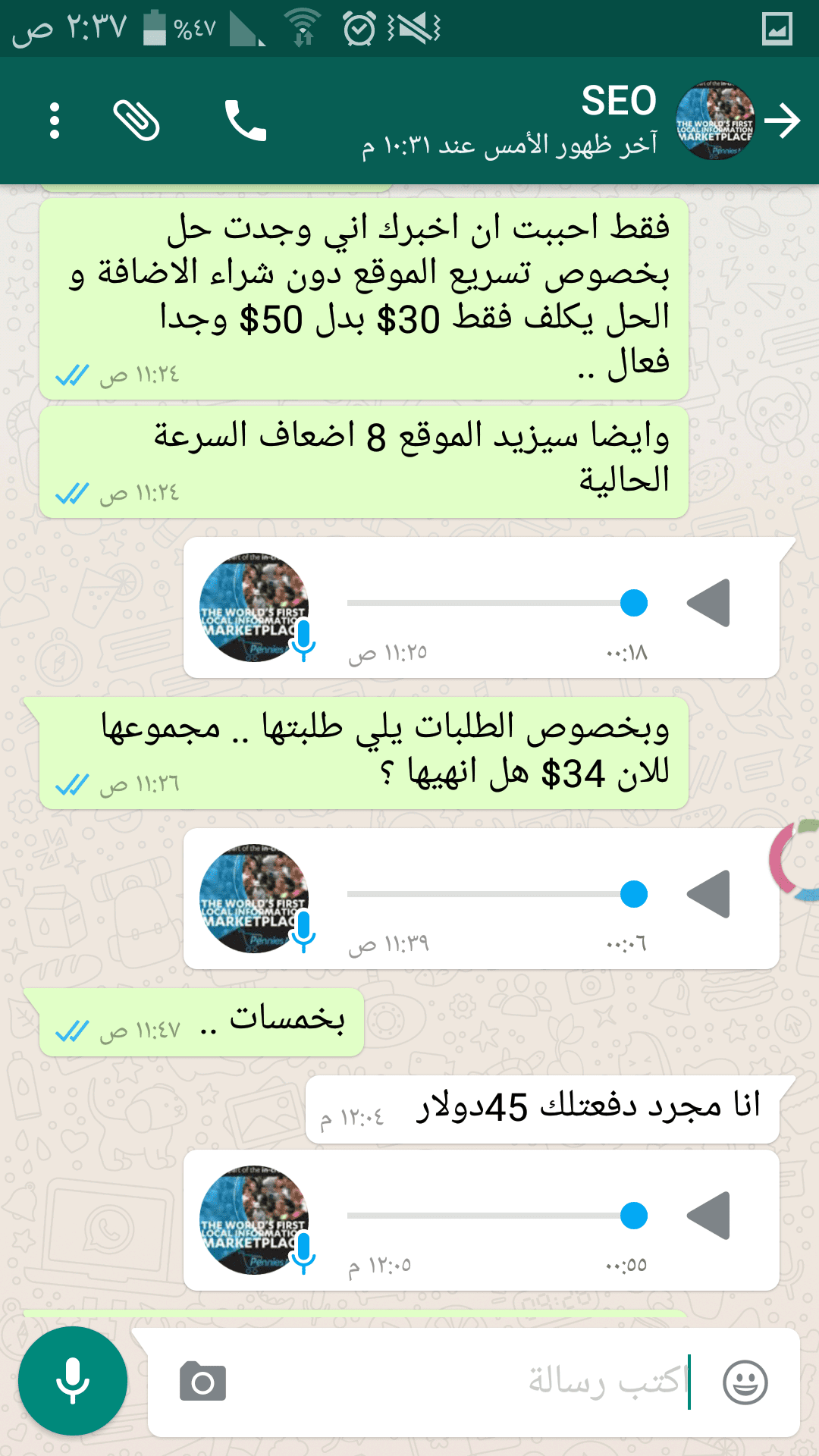 Screenshot_٢٠١٦-٠٦-٢١-٠٢-٣٨-٠٠