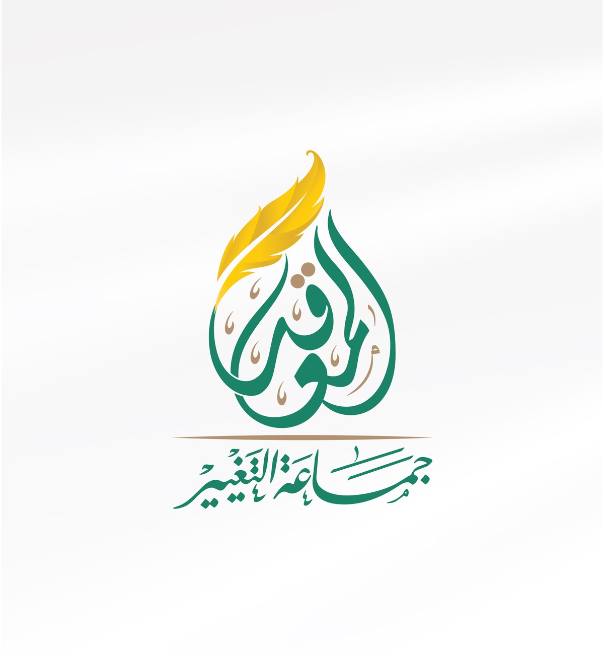 جمعية-المعاقد-21