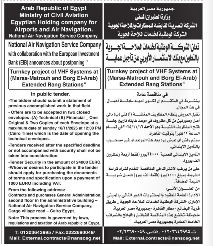 Screenshot_٢٠٢٥٠٩١٧_١٢٤٥١٤