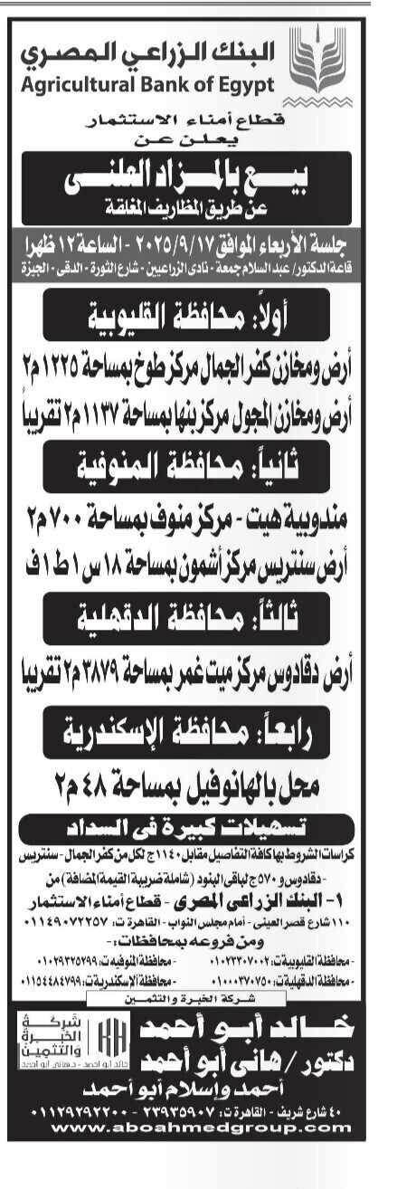 Screenshot_٢٠٢٥٠٩٠٥_١٣٥٢٠٦