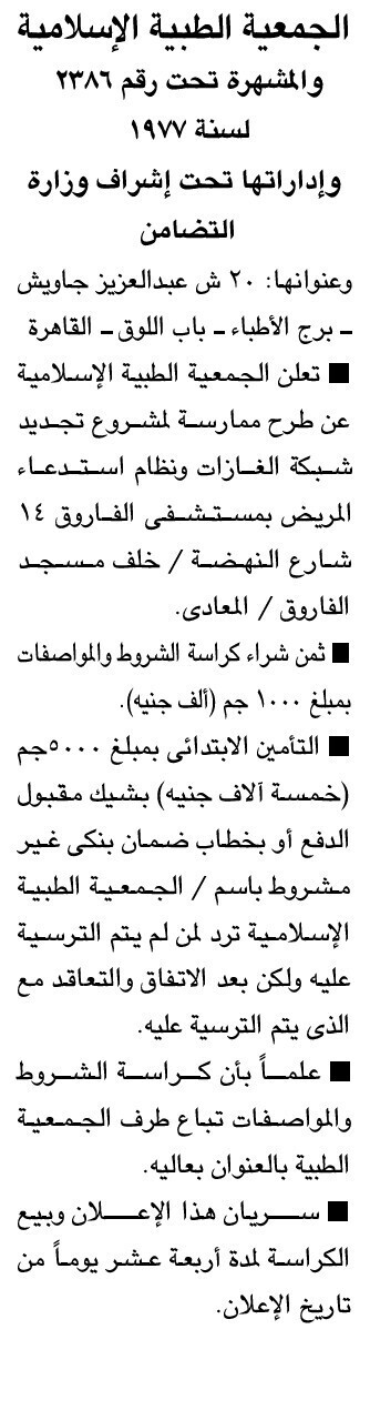 Screenshot_٢٠٢٥٠٩٠٨_١٣٣٥١١