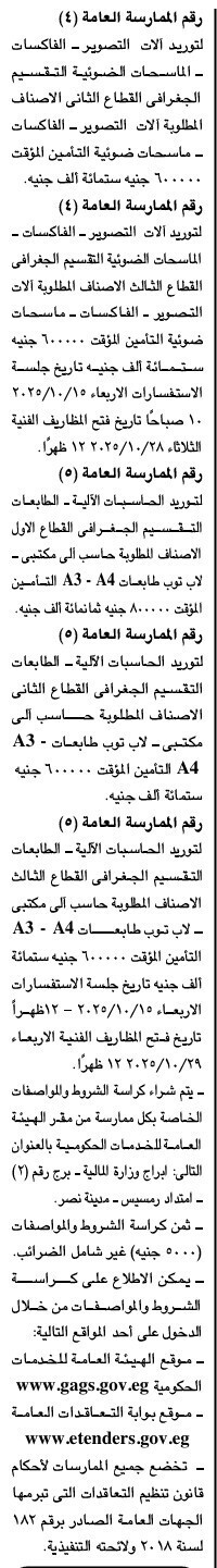 Screenshot_٢٠٢٥٠٩٣٠_١٣٣٥٠٩