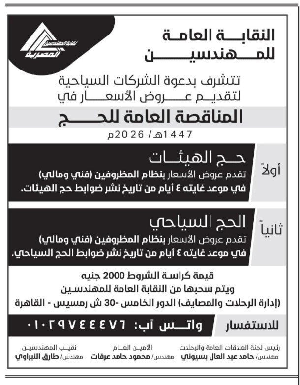 Screenshot_٢٠٢٥٠٩١٢_١٤٠١٥٢