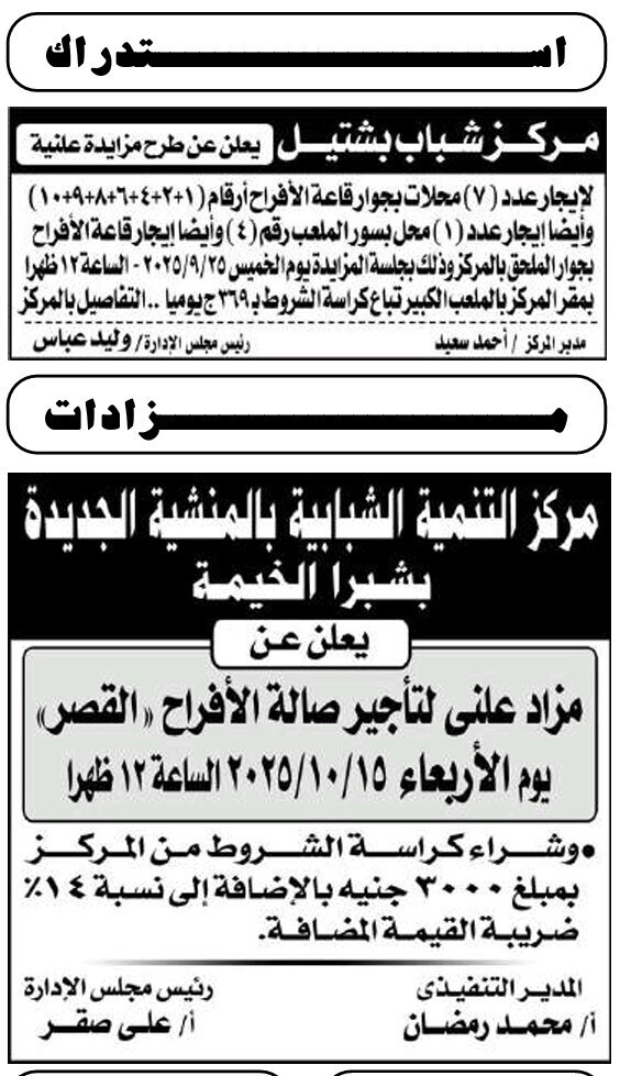 Screenshot_٢٠٢٥٠٩١٥_١٢٤٨٢٩