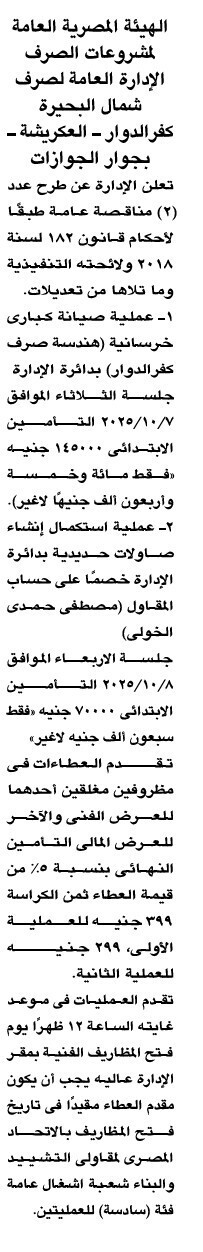 Screenshot_٢٠٢٥٠٩١٣_١٣٢٥٥٧