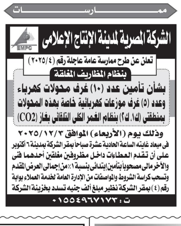 Screenshot_٢٠٢٥١١٢٧_١١٥٩١٨