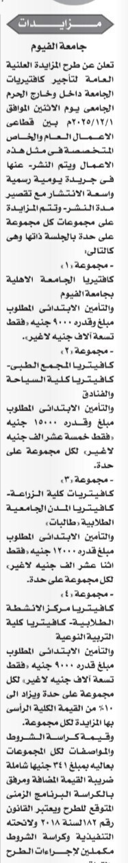 Screenshot_٢٠٢٥١١١٢_١٢٢٦٤١