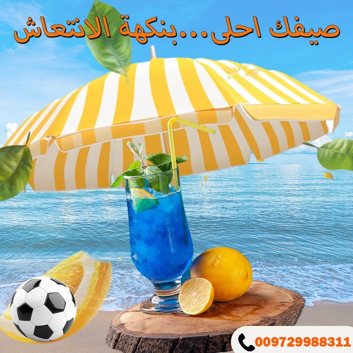 IMG-20250601-WA0043
