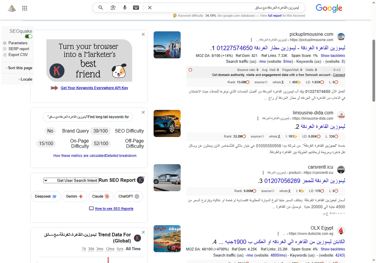 ليموزين-القاهرة-الغردقة-مع-سائق-بحث-Google_-08-09-2025_06_40_AM