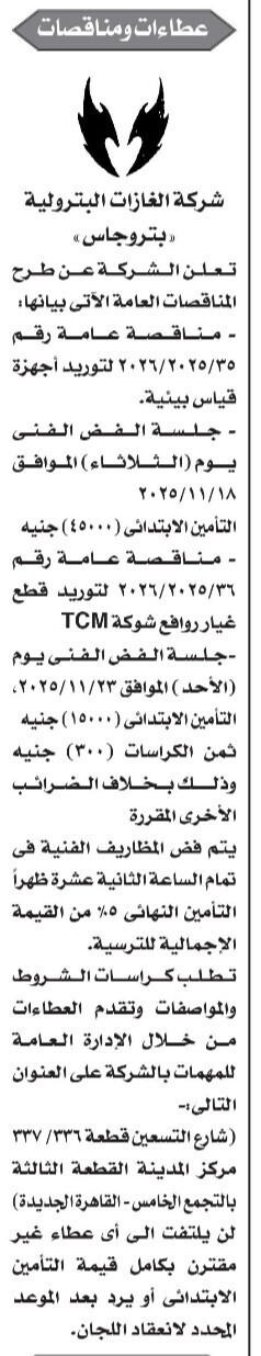 Screenshot_٢٠٢٥١٠٣١_١١٠٨٣٧