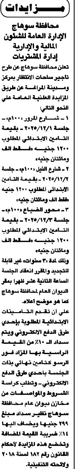 Screenshot_٢٠٢٥١١١١_١٠٢٤٠٠