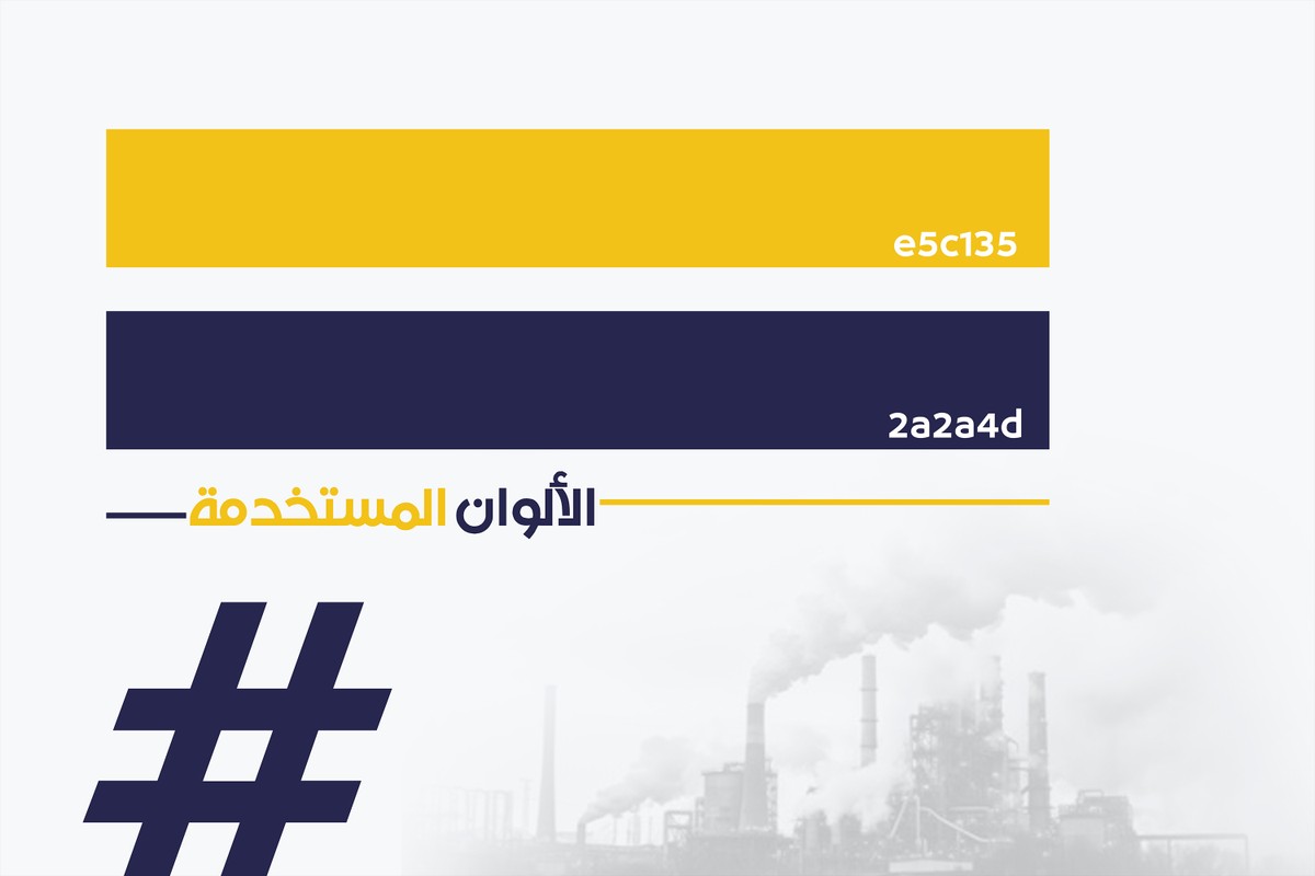 الألوان-المستخدمة