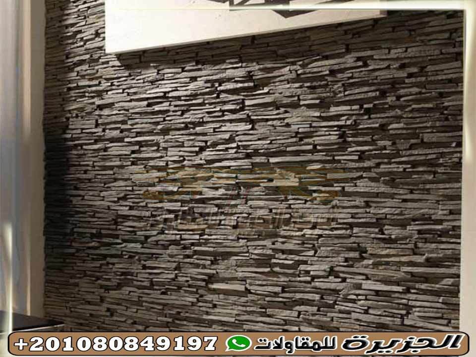 سعر_الحجر_الصناعي