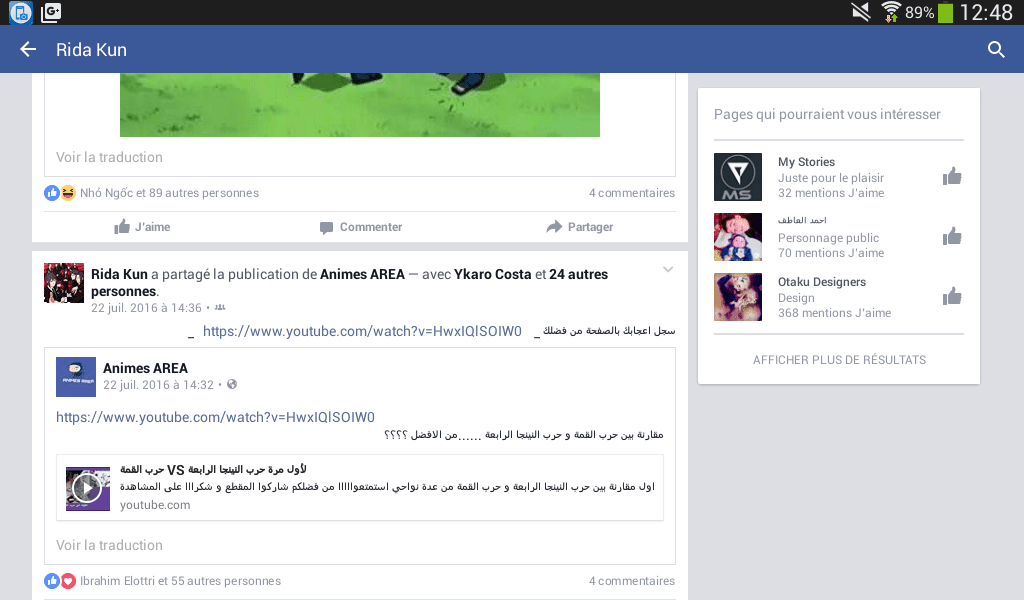 Screenshot_2017-01-23-12-48-56