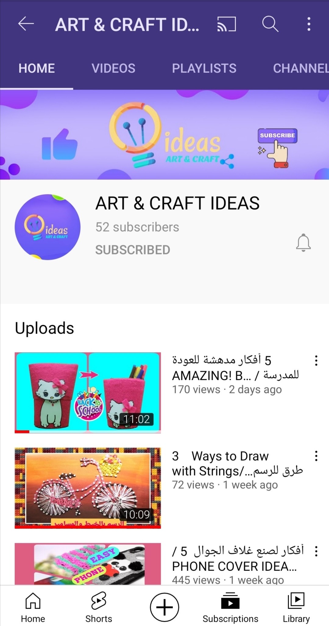 قناة Art & Craft Ideas L