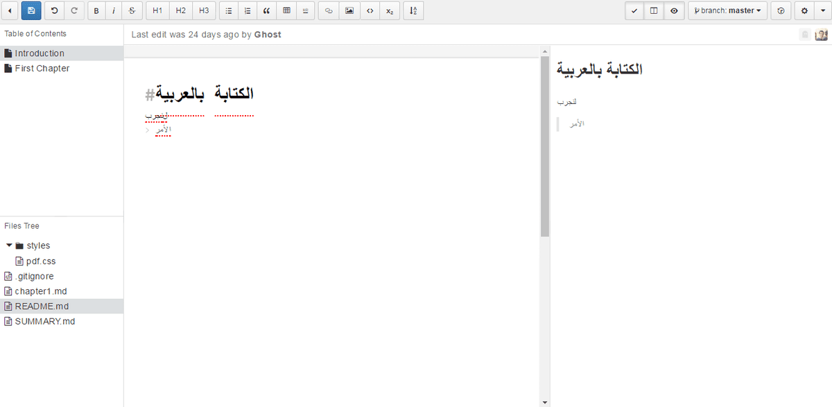 ice_screenshot_٢٠١٦٠٤٢٠-٠٥٢٥٥٥