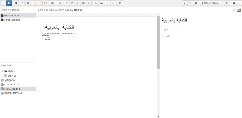 ice_screenshot_٢٠١٦٠٤٢٠-٠٥٢٥٥٥