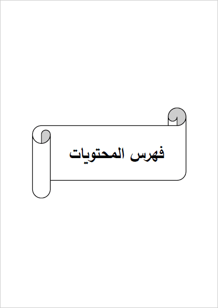 لقطة_الشاشة_2021-11-29_180651