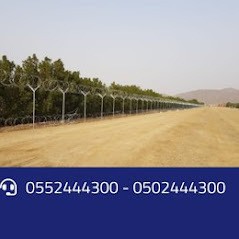 تركيب - شبوك مزارع تركيب شبوك مزارع0552444300 L