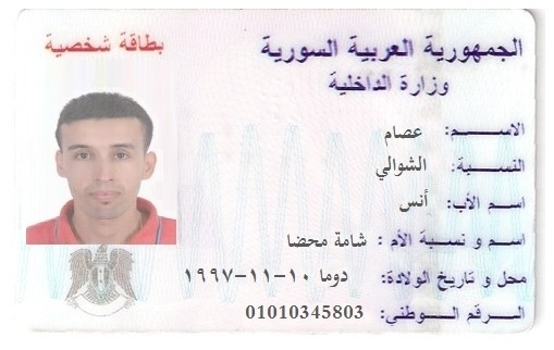 Identity-Syria-1