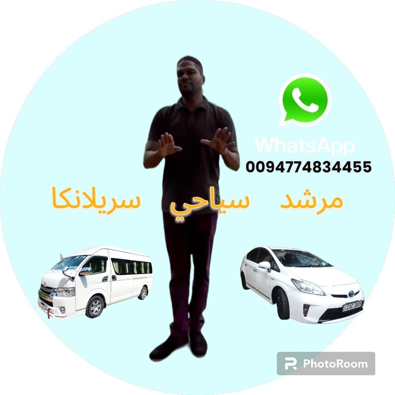 سواق في سريلانكا 