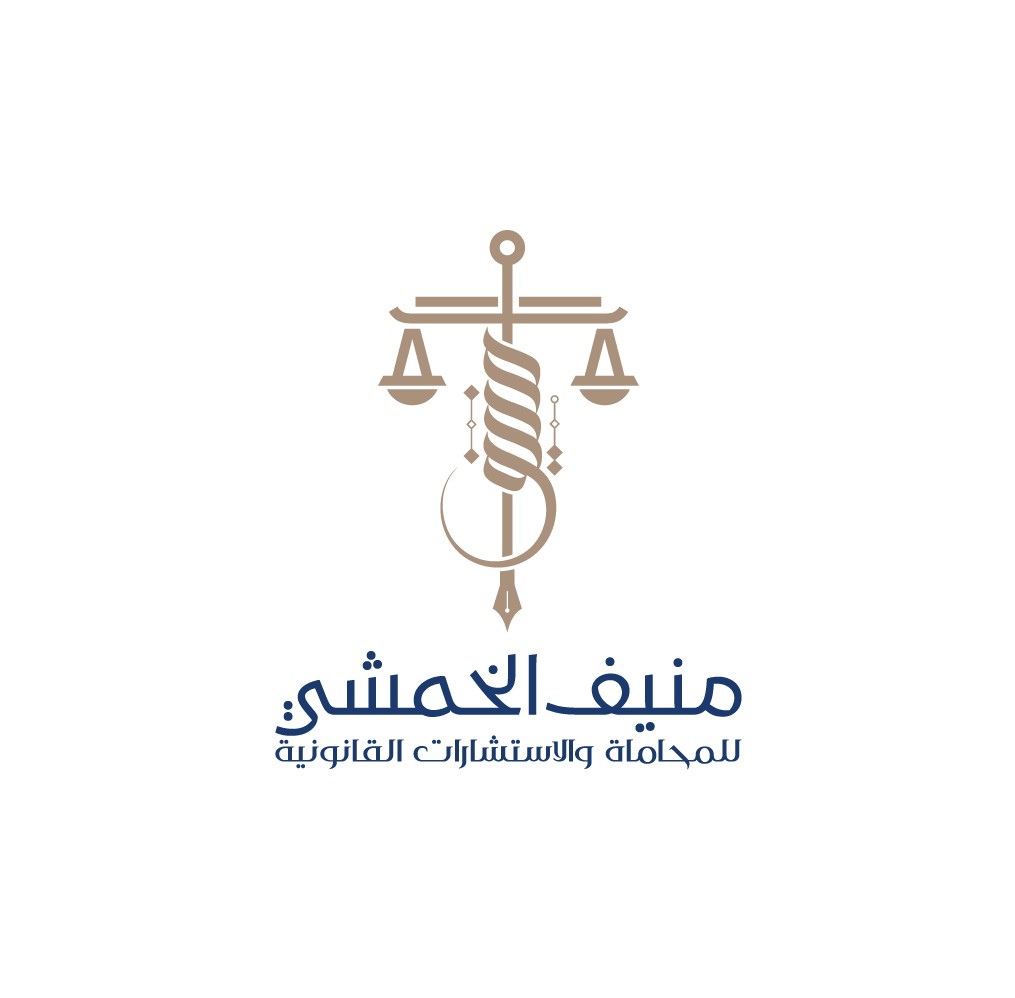 منيف-الخمشي-11