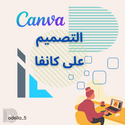 20230811_182204_٠٠٠٦