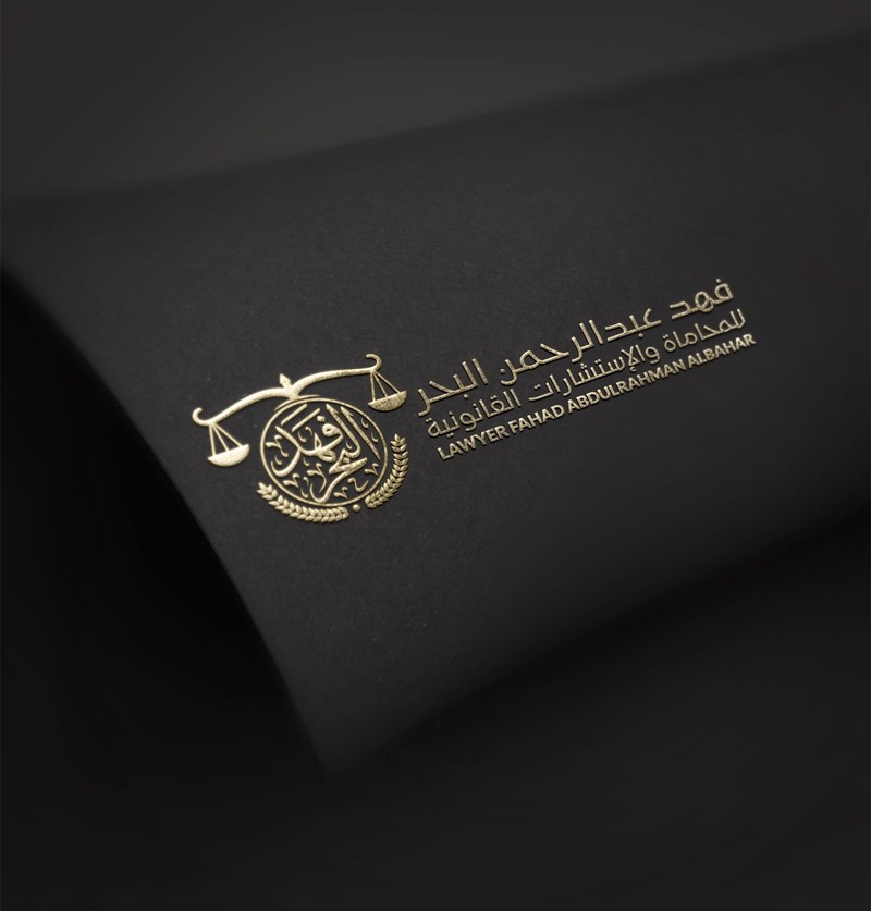 فهد-عبدالرحمن-البحر-16