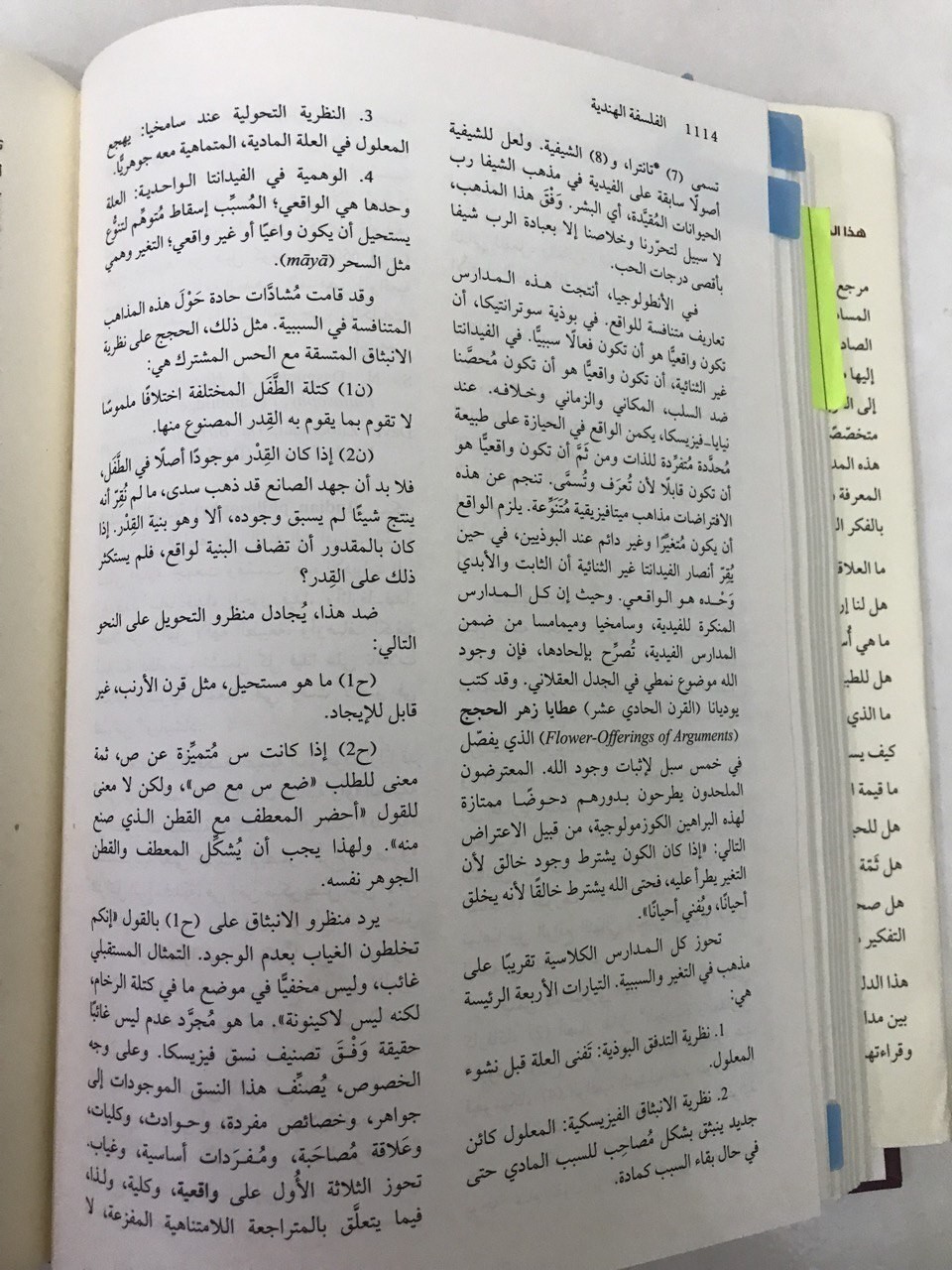 ضضضضضضضضضضضضضض