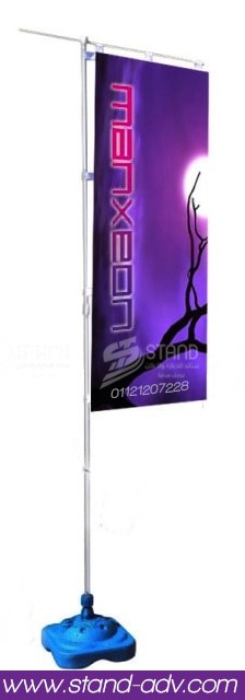 flag-banner---شركة-ستاند-للدعاية-والاعلان
