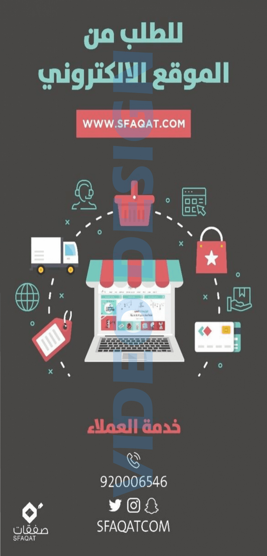 زيادة_حجم_الصورة_مع_الحفاظ_على_الجودة_والحقوق