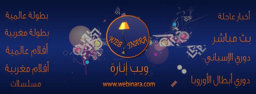 غلاف_فيسبوك