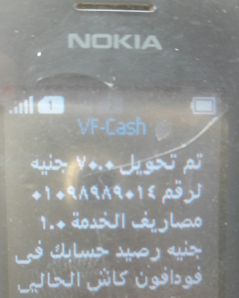 ٢٠١٧٠٤٢٦_١٣١٤٢٤