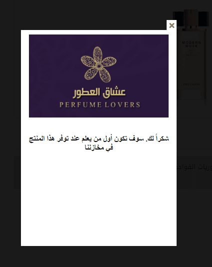 استي_لودر_مودرن_ميوز