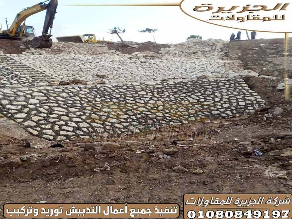 تركيب_دبش_التكاسي