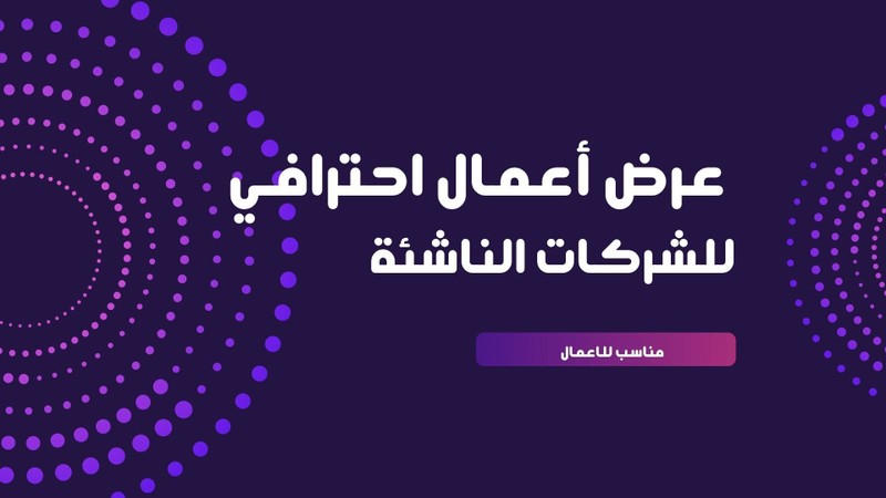 صورة العنصر