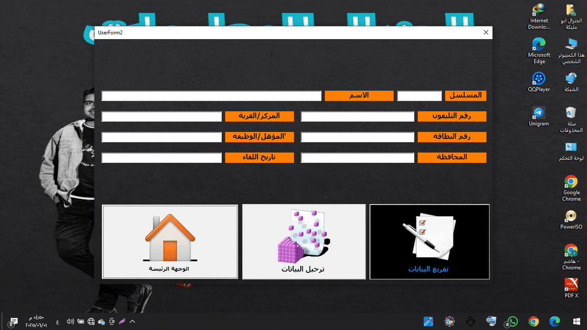 __لقطة_الشاشة__51_