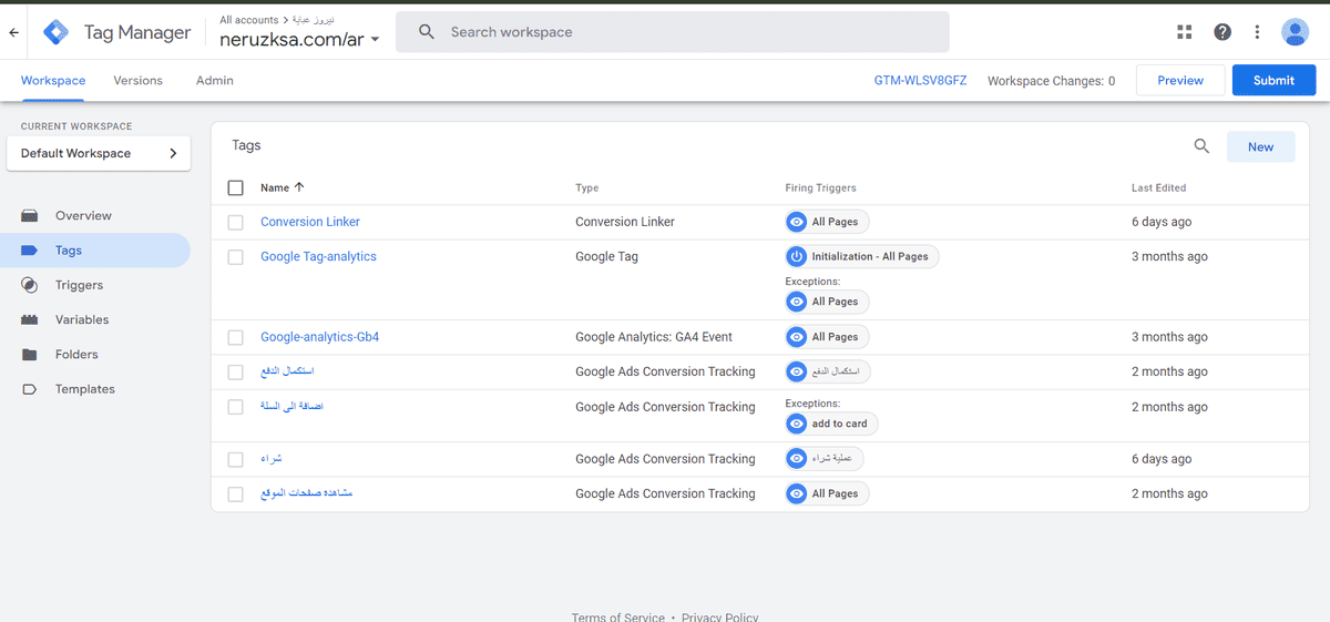 انشاء حساب Google tag manager وربطه بجوجل ادز وربط جميع الاحالات الناجحة على الحساب