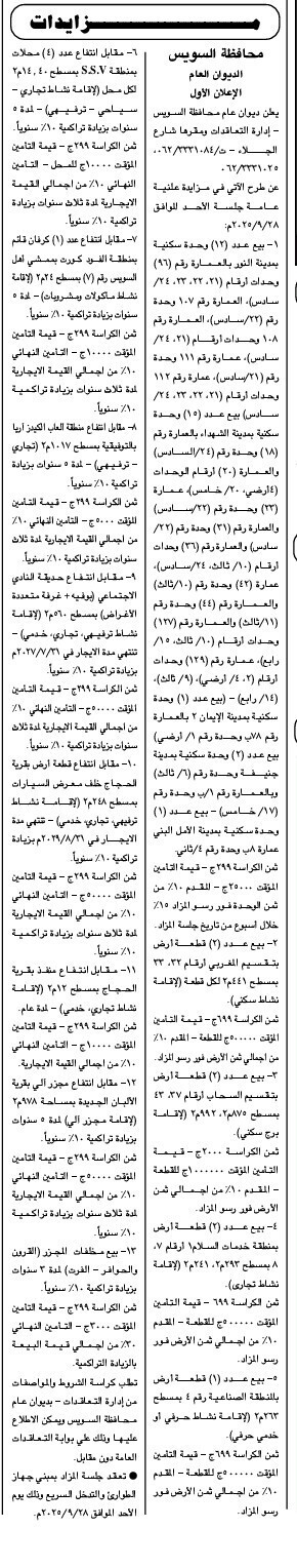 Screenshot_٢٠٢٥٠٩٠٨_١٣٣٤٠٠