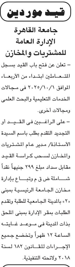 Screenshot_٢٠٢٥٠٩٠٩_١١٥١٢٠