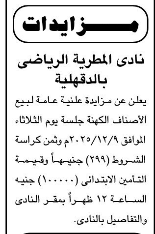 Screenshot_٢٠٢٥١١١٧_١١٣٠٥٧