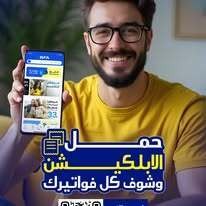 تطبيق راية شوب