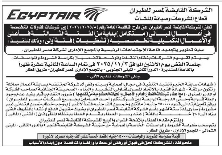 Screenshot_٢٠٢٥١٠٠٢_١٢٠٧٤١