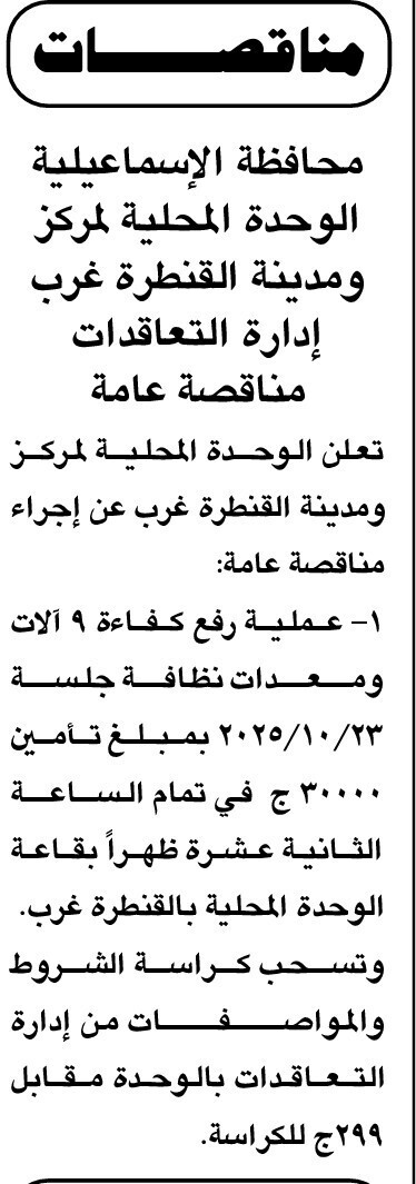 Screenshot_٢٠٢٥١٠٠٤_١٣٢٠٠٤