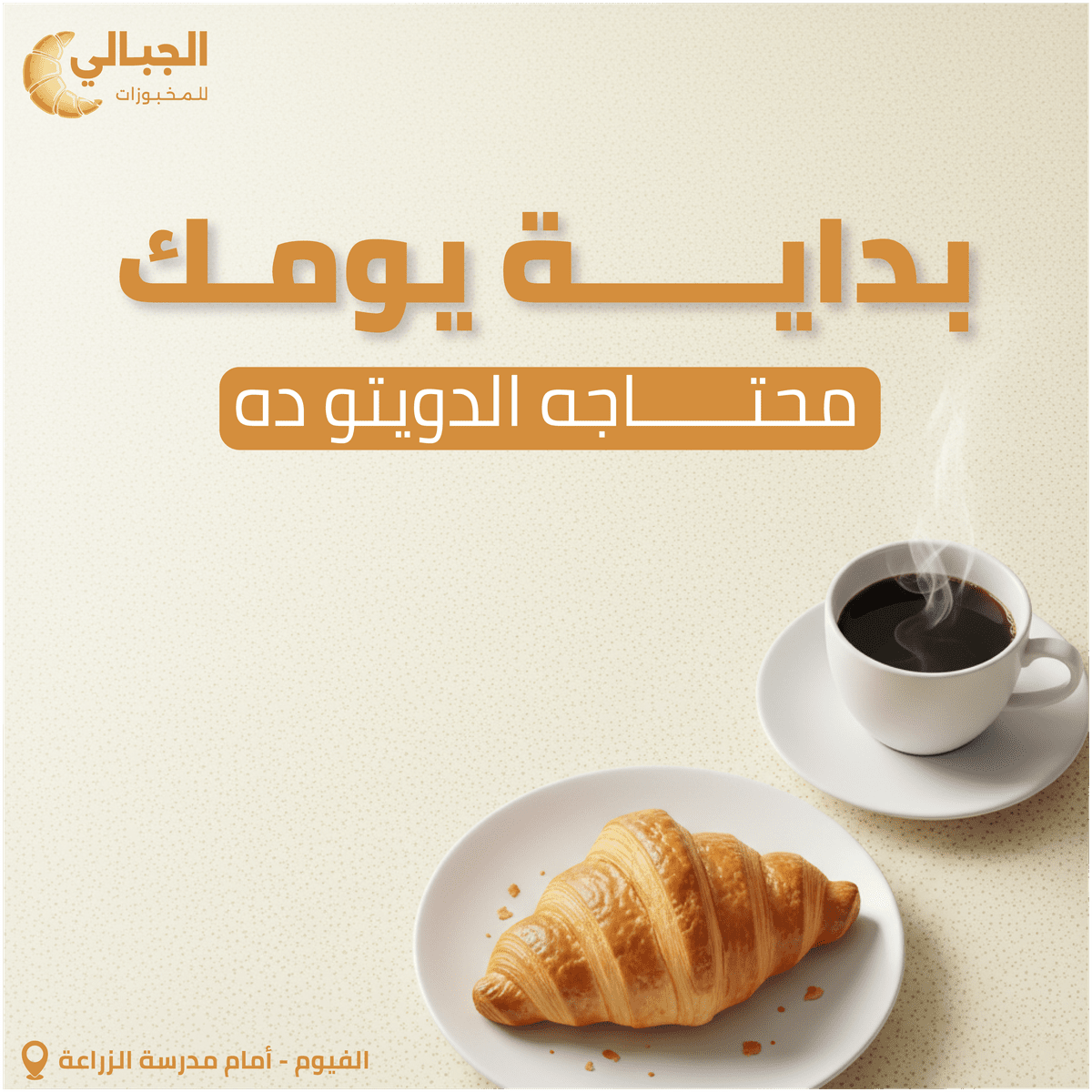 تصميم سوشيال ميديا 