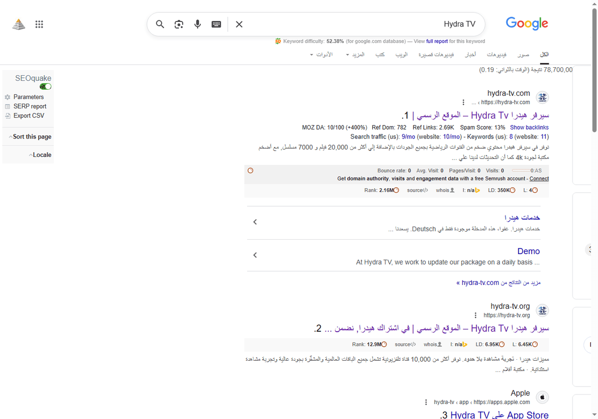 Hydra-TV-بحث-Google_-09-23-2025_06_15_PM