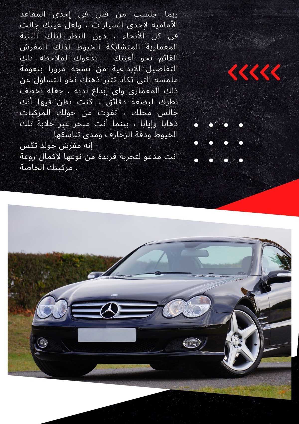 Black_Car_Sale_Promo_Flyer