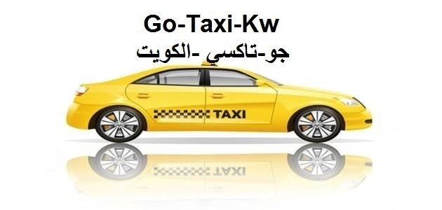 Gotaxi.online: أفضل موقع لطلب تاكسي في الكويت M