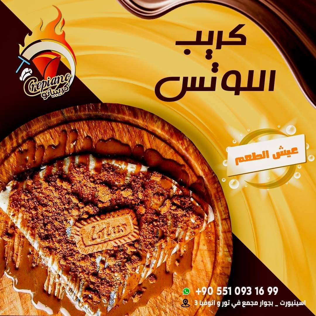 AHMED_EL_SAID_Animator_-_graphic_designer5