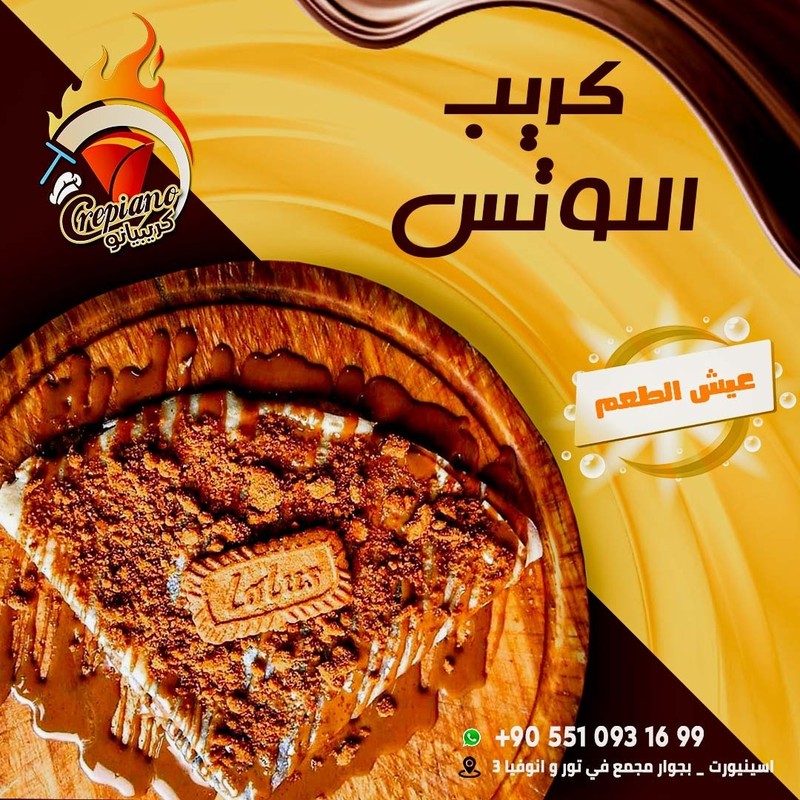 AHMED_EL_SAID_Animator_-_graphic_designer5